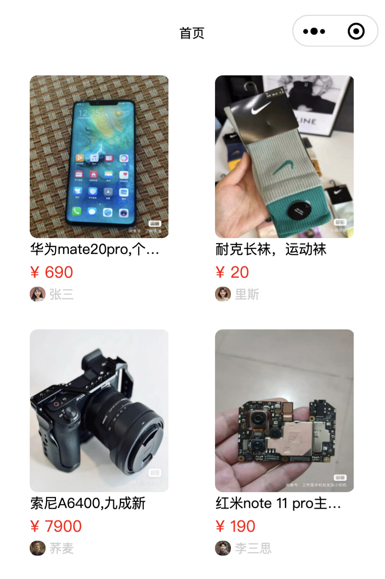 在线教育项目展示